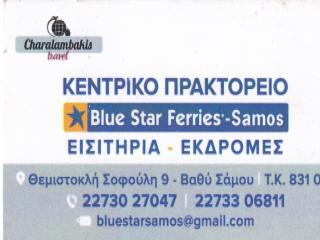 Charalambakis Travel – Κεντρικό Πρακτορείο Blue Star Ferries Σάμο