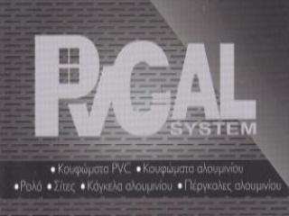 Κάρτα της εταιρείας PVCAL SYSTEM με το λογότυπο και τα στοιχεία επικοινωνίας του Δημήτρη Τσακού, ειδικευμένη σε κουφώματα και αλουμινοκατασκευές.