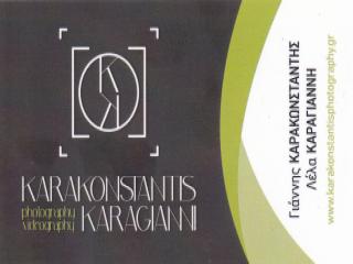 Επαγγελματική κάρτα Karakonstantis Karagianni Photography για φωτογράφιση και βιντεοσκόπηση στο Καρλόβασι Σάμου.